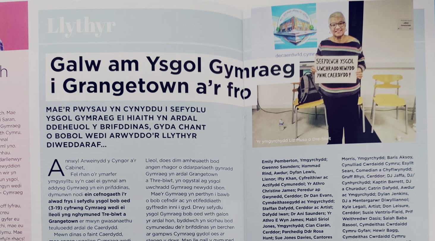 Trefnwyr cymunedol, cerddorion, artistiaid, beirdd, actorion yn cefnogi ymgyrch Ysgol De Caerdydd
